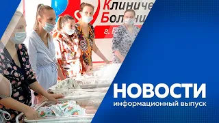 Новости от 13.10.2022г.