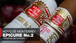 Обзор сигар Hoyo de Monterrey Epicure №2 - Сигары и мифы Древней Греции