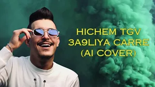 Hichem TGV 3a9liya Carrée عقلية كاري - Djalil Palermo (AI Cover)