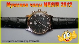 Мужские часы MEGIR 2012 Aliexpress | Недорогие кварцевые часы MEGIR. Обзор часов из Китая.