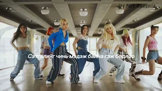 (MGL SUB) Jay Park - Ganadara (feat: IU)  #jaypark