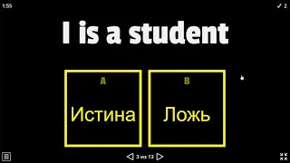 Английский язык, 10 лет, викторина-повторение глагола to be