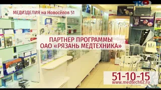 Новости региона 18 сентября 2020 (эфир 14:00)