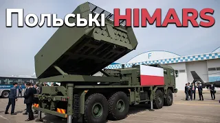 K239 замінить HIMARS для Польщі! Що це за РСЗВ? Це аналог M270?