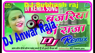 DJ dholki mix Bhojpuri songs DJ silpi Raja #subscribemychannel