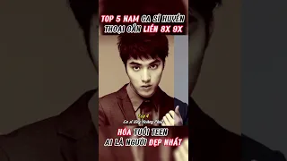 💥Top 5 nam ca sĩ huyền thoại gắn liền 8x 9x hóa teen thi ai đỉnh nhỉ?💥