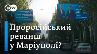 Місцеві вибори у Маріуполі: Чи загрожує реванш сепаратистів? | DW Ukrainian