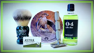 Бритье! RazoRock "GC 0.84" - Astra "SP" - Omega "Evo" - ТайгаВода "Охотник"🦅 - Epsilon "04"