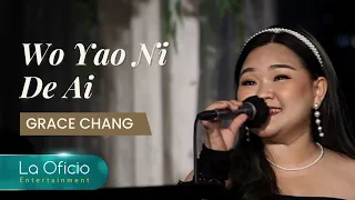Wo Yao Ni De Ai 我要你的爱 (OST Crazy Rich Asians) - Grace Chang | Cover by La Oficio