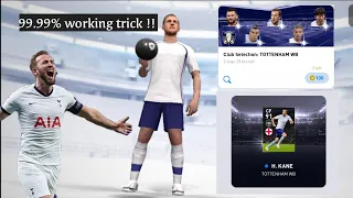 Trick to get Kane in Club Selection - Tottenham pack || Pes 2021 mobile