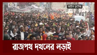 কাল মাঠে নামবে আওয়ামী লীগ-বিএনপি, উত্তপ্ত রাজনীতি | Songbad Bistar | Ekattor TV