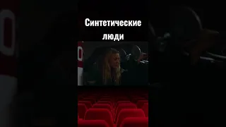 🦾 Она не настоящая #shorts | DeeaFilm