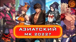 DNF DUEL ЛУЧШИЙ ФАЙТИНГ 2022?