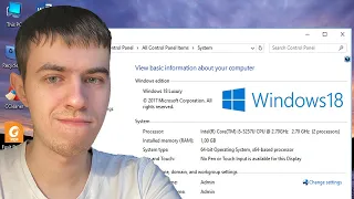 Windows 18! Microsoft, что ты сделала??!!
