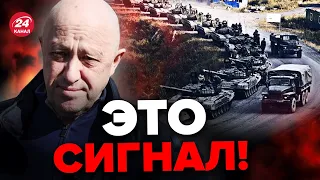 🔥АРЕСТОВИЧ: “Вагнеровцы” ВЕРНУТСЯ с маршем на Москву? / Новый ПЛАН Пригожина @arestovych  ​