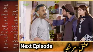 Ishq Murshid Last Episode 30 - HUM TV - 24th April 2024 - 4k Pakistani Dramna #ishqmurhid  #lastep30