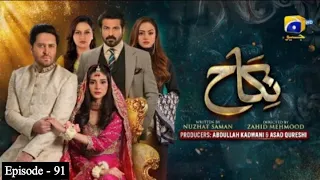 Nikah Episode 91 -[Eng Sub]- Haroon Shahid - Zainab Shabir-4th April 23-Har Pal Geo-Astore Tv Review