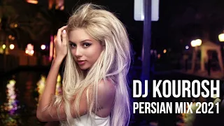 Persian Dance Party Music Mix 2021 | DJ Kourosh Best Persian Mix آهنگ شاد رقصی ایرانی