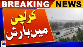 Karachi weather update | Rain forecast | 13th February 2024