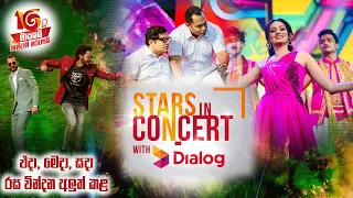 Derana Anniversary Star in Concert 2021 | With Dialog