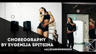 Whethan & Dua Lipa -  High Choreography by Евгения Спицина All Stars Workshop 2018