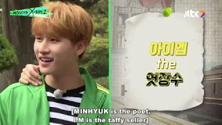 MONSTA X-RAY Season 2 Ep 4 [EngSub]