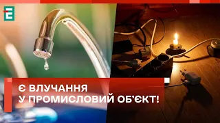 😢БЕЗ СВІТЛА І ВОДИ! Окупанти атакували Дніпропетровщину!