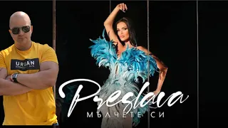 Preslava - Malchete si /Преслава - Мълчете си , 2022 ( РЕАКЦИЯ ОТ CHEWBAKA )