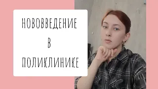 ВСЁ ДЛЯ ЛЮДЕЙ!😐