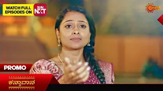 Kanyaadaana - Promo | 26 Apr 2024 | Udaya TV Serial | Kannada Serial