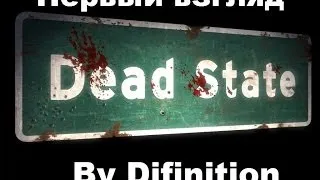 Что же такое Dead State: Beta