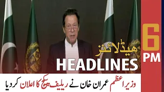 ARY News | Prime Time Headlines | 6 PM | 3 November 2021