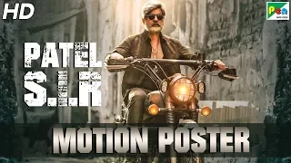 Patel S.I.R | Official Hindi Dubbed Motion Poster | Jagapati Babu, Padma Priya, Kabir Duhan Singh