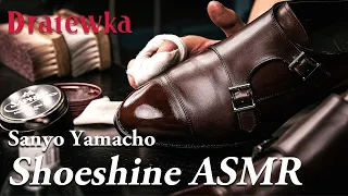 【ASMR】Japanese Shoeshine | 054