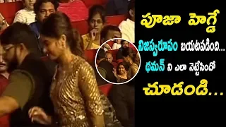 Balakrishna, NTR And Pooja Hegde Powerful ENTRY At Aravindha Sametha Movie Success Meet