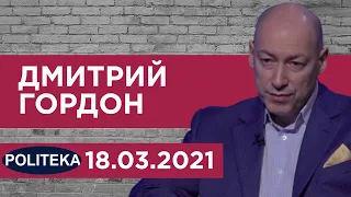 Гордон на Politeka: Байден о Путине-убийце, "вагнеровцы", Ахметов, пленки Медведчука-Суркова