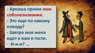 ✡️ Не морочьте мне волосы! - Сборник веселых еврейских анекдотов для хорошего настроения! Выпуск #19