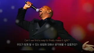 [한글가사] James Ingram - Just Once lyrics [가사/해석/번역/자막/lyrics]