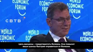 25 мая 2022 года: Альберт Бурла на ВЭФ заявил, что вакцины эффективны против распространения вируса