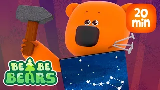 Be Be Bears 🐻‍❄️🐻  Una Aventura Estelar y más aventuras de Bjorn y Bucky | Caricaturas para bebés