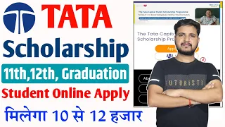 Tata Scholarship 2023 |Tata Capital Pankh Scholarship 2023 for Class 11th,12th & Graducation Student