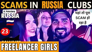 Don't do in Russia 🥴 | Avoid Scam 😳  In Saint Petersburg CLUB | Russia VLOG 23