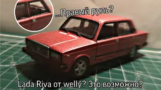 LADA RIVA от welly. Тюнинг масштабной модели