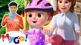 You Can Ride a Bike | CoComelon - Nursery Rhymes | MyGo! Sign Language For Kids | ASL