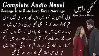 Revenge Base | Rude Hero | Force Marriage | kidnaping Base | Romantic | Complete Audio Novel