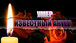 УМЕР АКТЁР ДРАМЫ "СЕМНАДЦАТЬ МГНОВЕНИЙ ВЕСНЫ" // Не стало Витаутаса Паукште