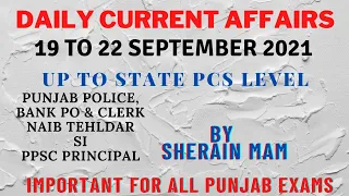 19 TO 22 SEPTEMBER CURRENT AFFAIRS| BY SHERAIN MAM | PCS | PPSC | NAIB TEHSILDAR |CONSTABLE | PSSSB