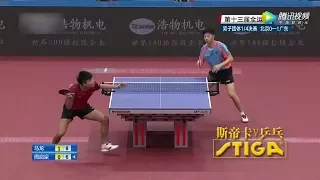 2017 China National Games (Teams) MA Long Vs ZHOU  Qihao [Full* Match|Short Form/HD]