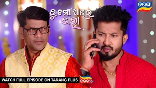 Tu Mo Akhira Tara | 25th  May 2024  | Ep - 1943 | Best Scene | Odia Serial l TarangTv