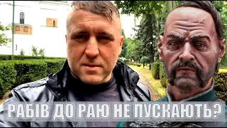 Рабів до Раю не пускають? Що мав на увазі отаман Іван Сірко?